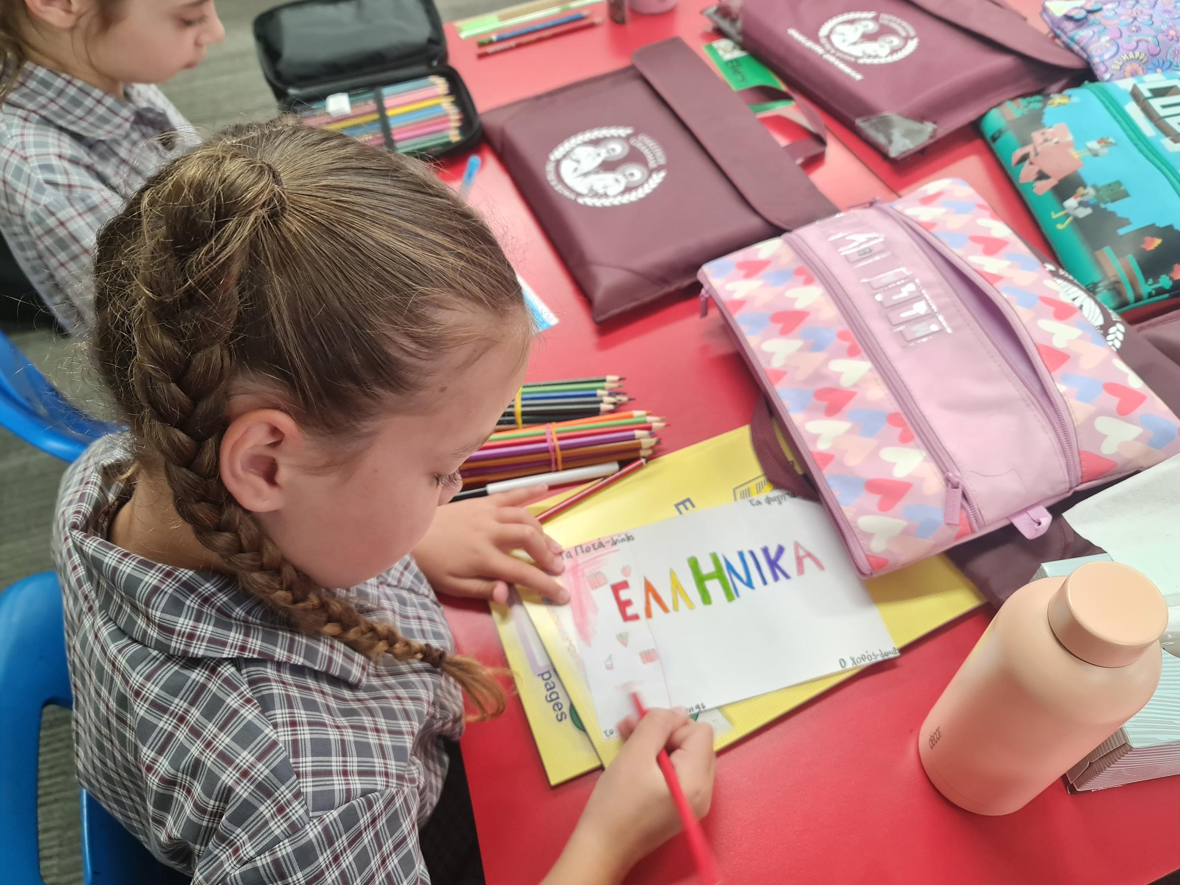 read-previous-next-img